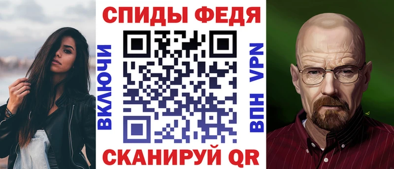 Амфетамин Premium  купить закладку  Алупка 