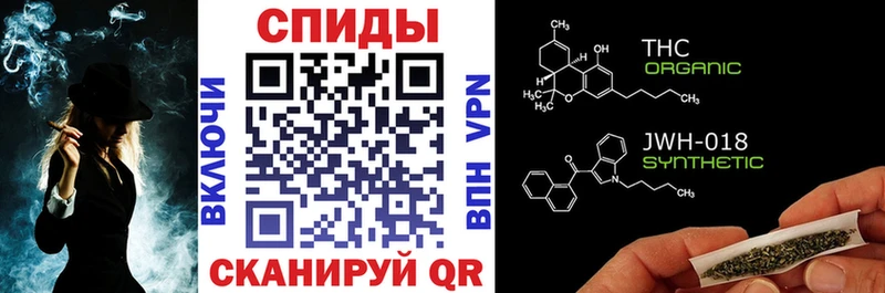 Бутират буратино  где купить наркотик  Алупка 