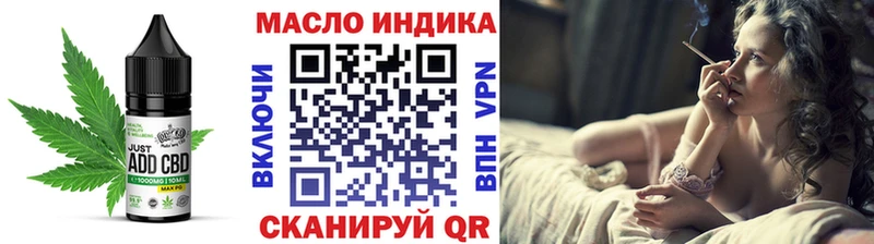 Cannafood марихуана  Алупка 