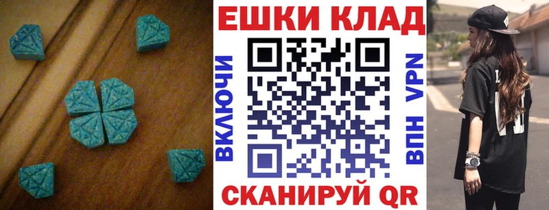 МЕГА зеркало  Алупка  Ecstasy 250 мг 
