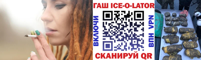 ГАШИШ Изолятор Алупка