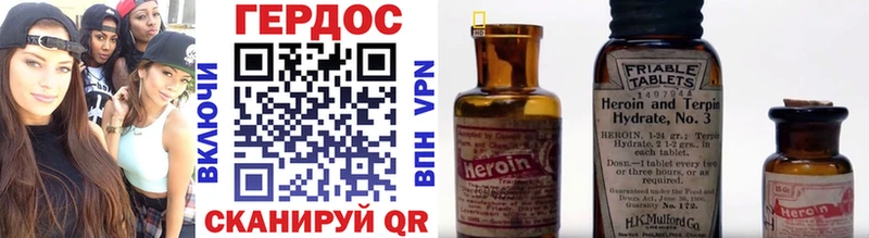 ГЕРОИН афганец  где найти   Алупка 