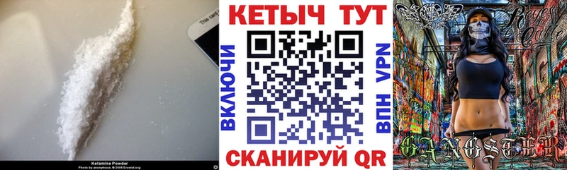 наркота  Алупка  КЕТАМИН VHQ 