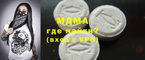 прущие крисы Алексеевка