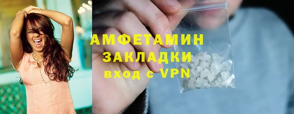 альфа пвп Саяногорск