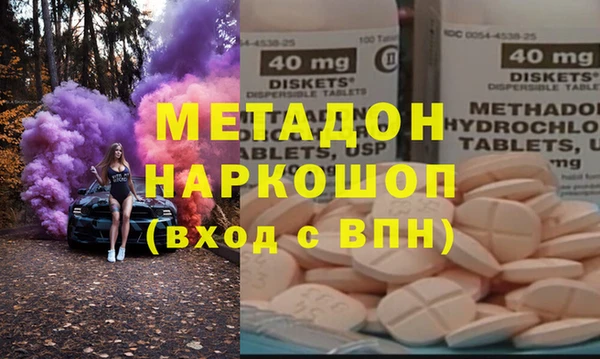 прущие крисы Алексеевка