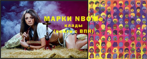 прущие крисы Алексеевка