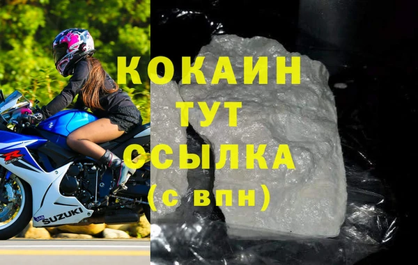 альфа пвп Саяногорск