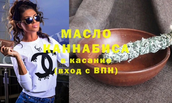 дистиллят марихуана Сафоново