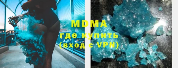 дистиллят марихуана Сафоново