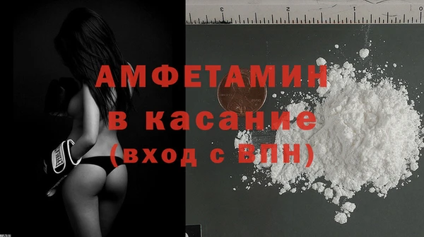 дистиллят марихуана Сафоново