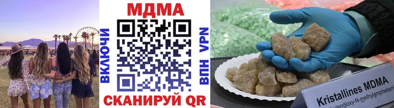 МДМА молли  Алупка 